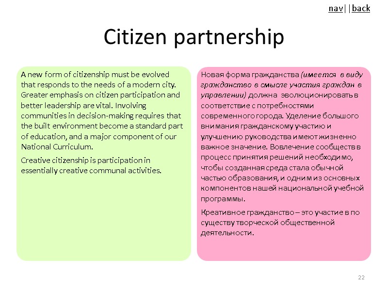 Citizen partnership A new form of citizenship must be evolved that responds to the